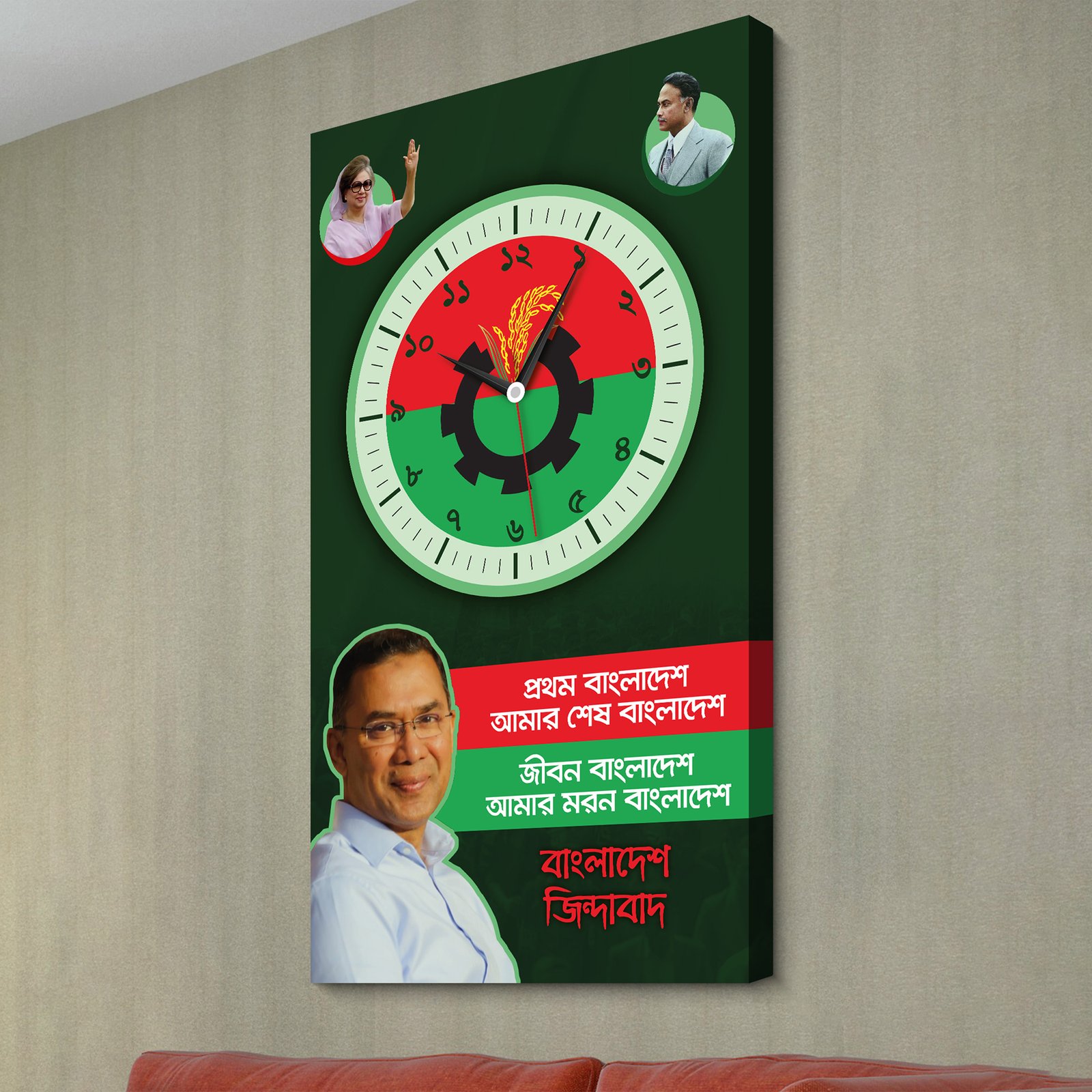 BNP – Harmonia Wall Clock l অপূর্ব ওয়াল ঘড়ি