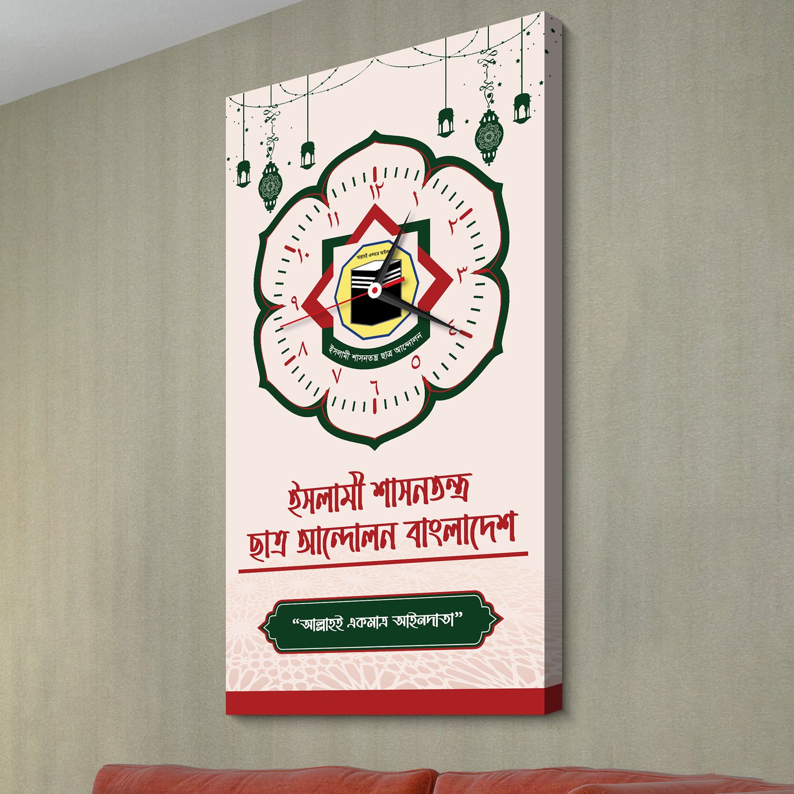 Chatro Andolon – Harmonia Wall Clock