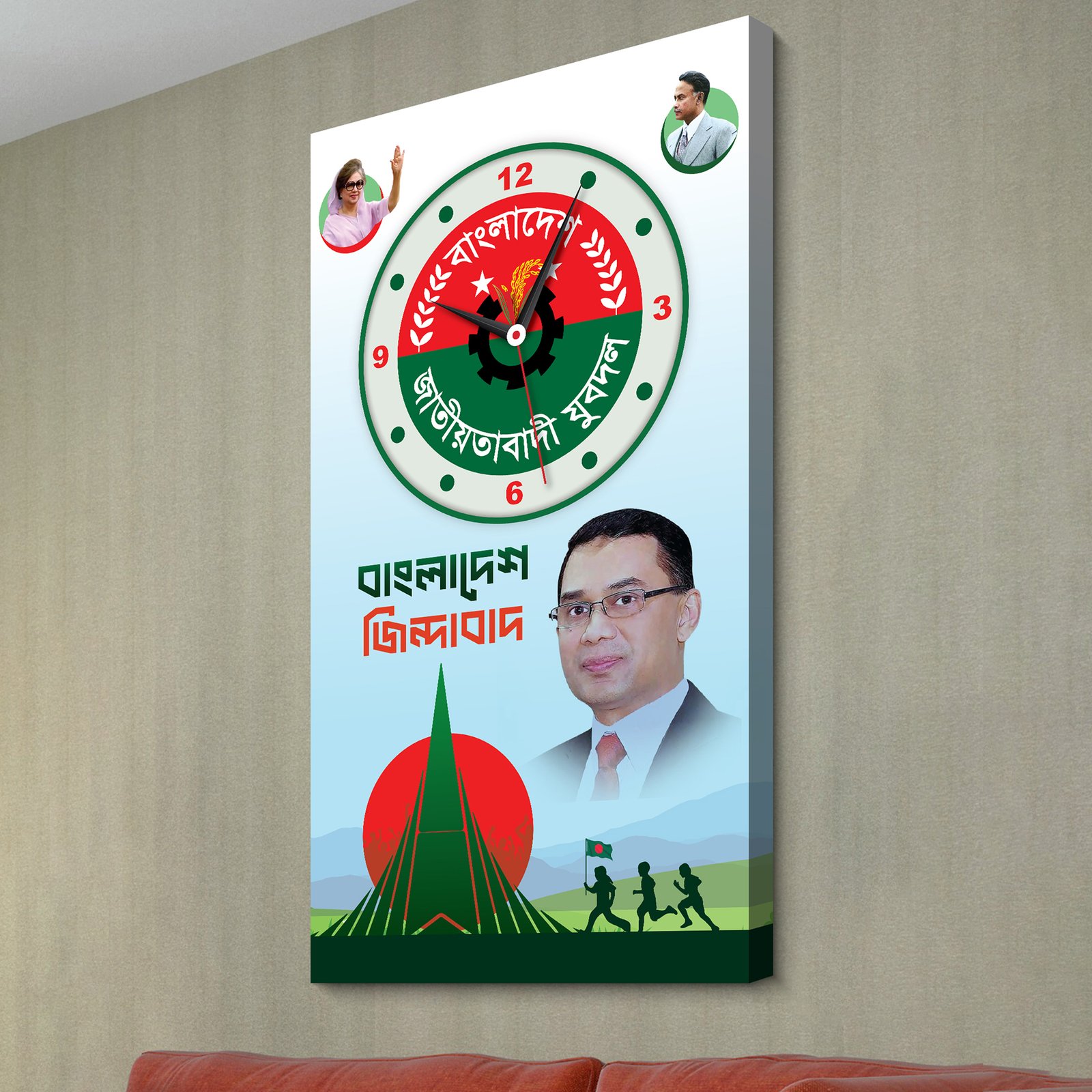 Jubodol Harmonia Wall Clock